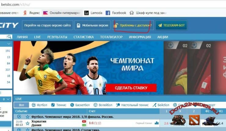 Betcity ставки на спорт как работает игровые автоматы клубника онлайн бесплатно без регистрации