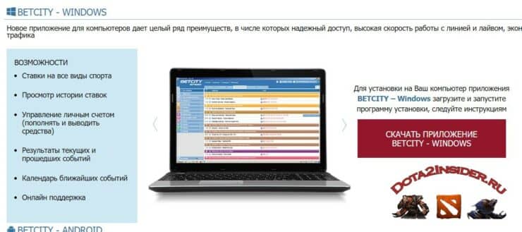 Mostbet официальный сайт mostbet rus